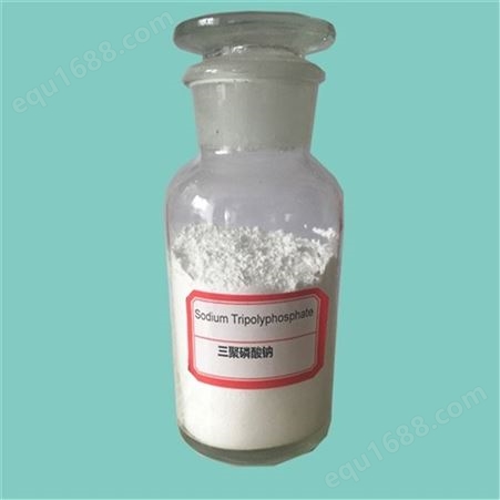 三聚磷酸钠 (STPP)高纯度洗涤助剂生产厂家 宁苏助剂化工