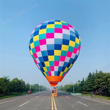 中天五人球热气球 商务广告宣传 旅游活动试飞体验
