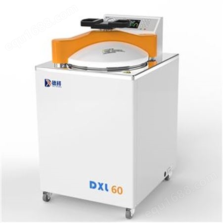 DXL-100S自动高压蒸汽灭菌器