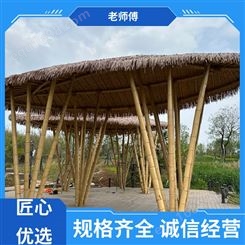 老师傅竹木 特色 异形竹建筑设计 做工 防腐防虫
