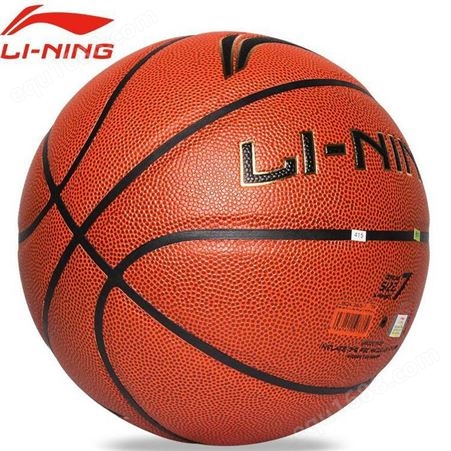 李宁篮球LBQK365-1标准7号***防滑室外***PU高弹中胎lanqiu蓝球