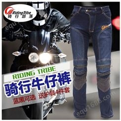 PRO-BIKER机车牛仔裤男摩托车骑行裤防摔越野摩托车裤