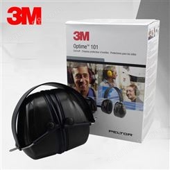 3M H7F折叠头带式隔音耳罩学习防噪音睡觉工厂降噪声射击防护耳塞